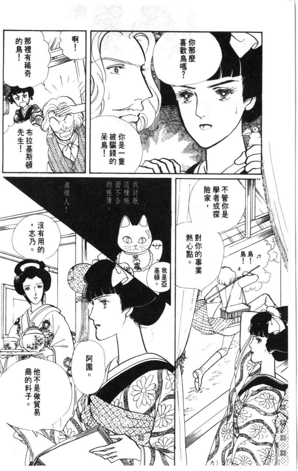 第154页