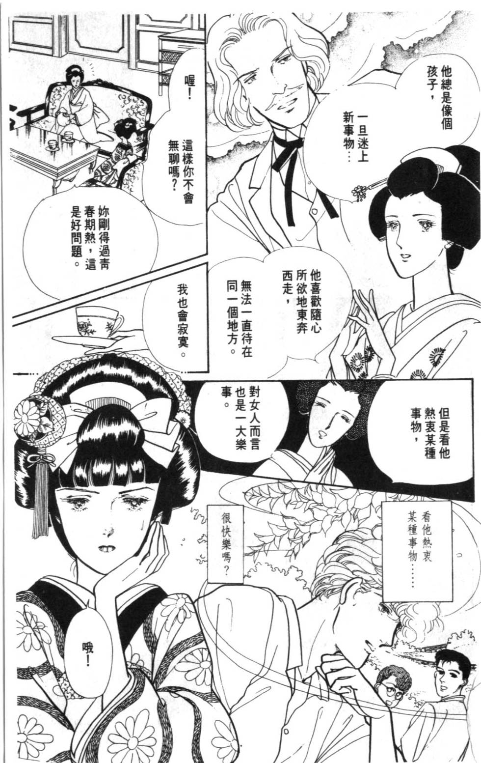 第155页