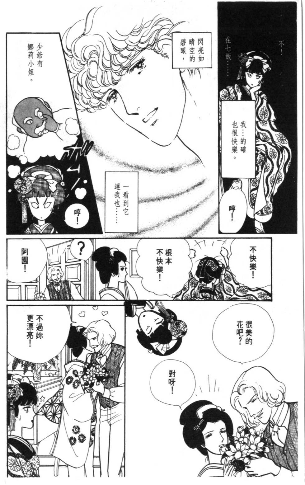 第156页