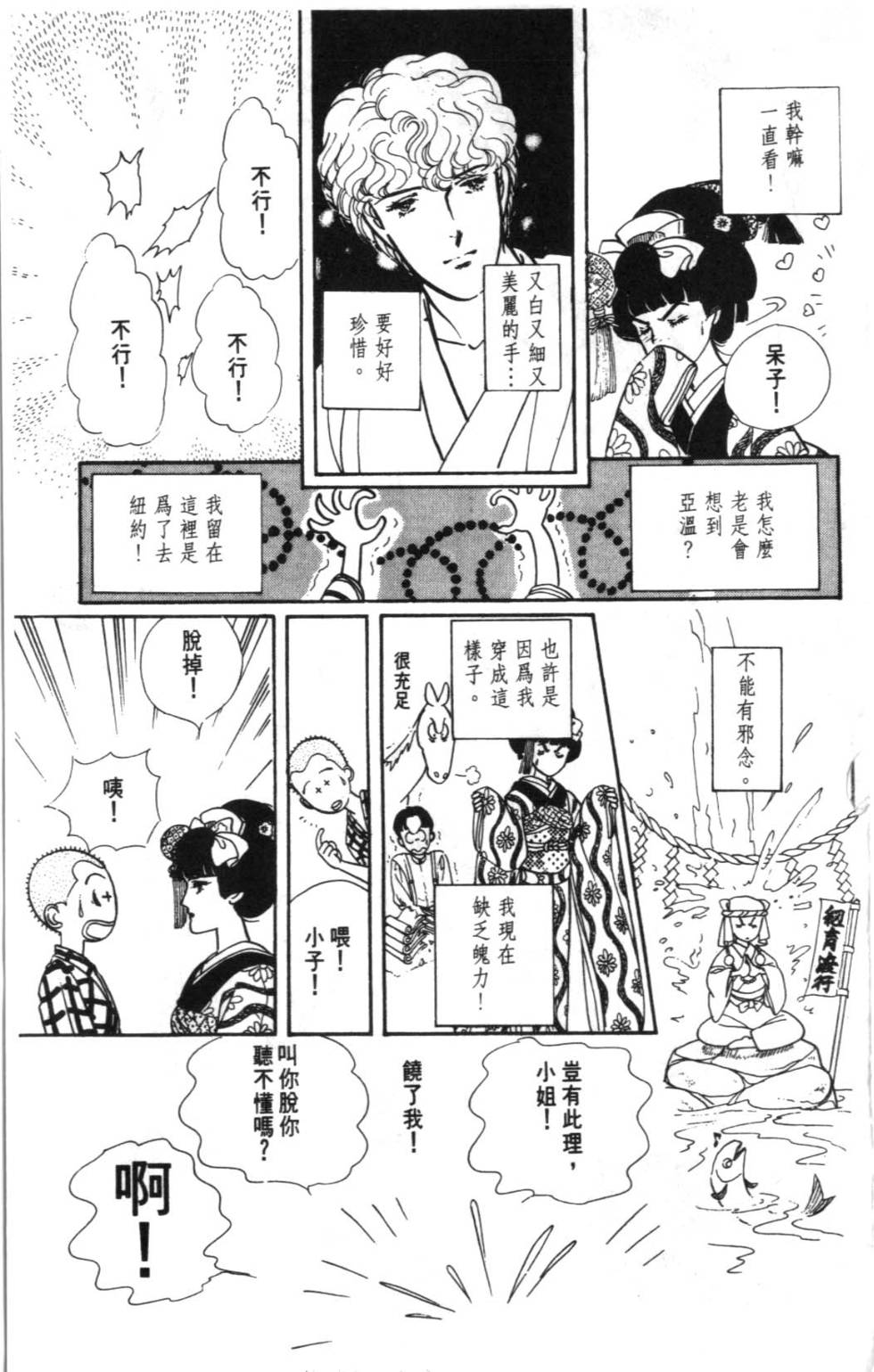 第157页