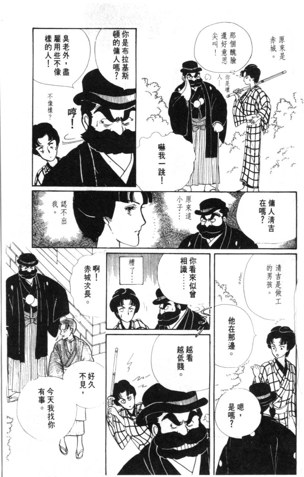 第159页