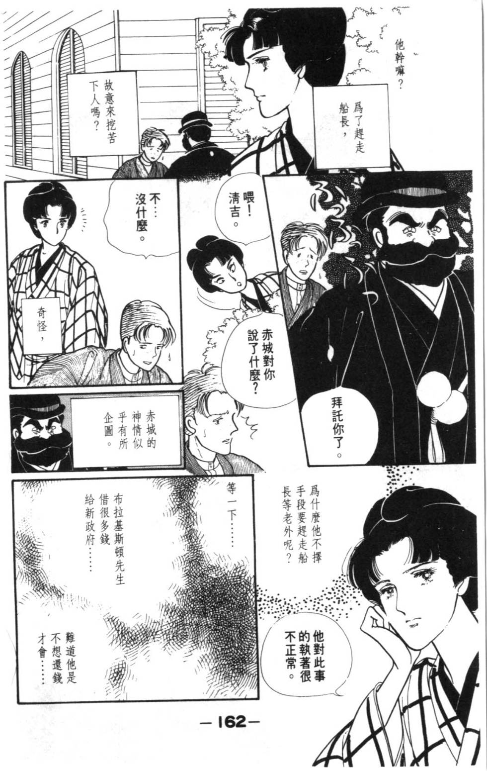 第160页