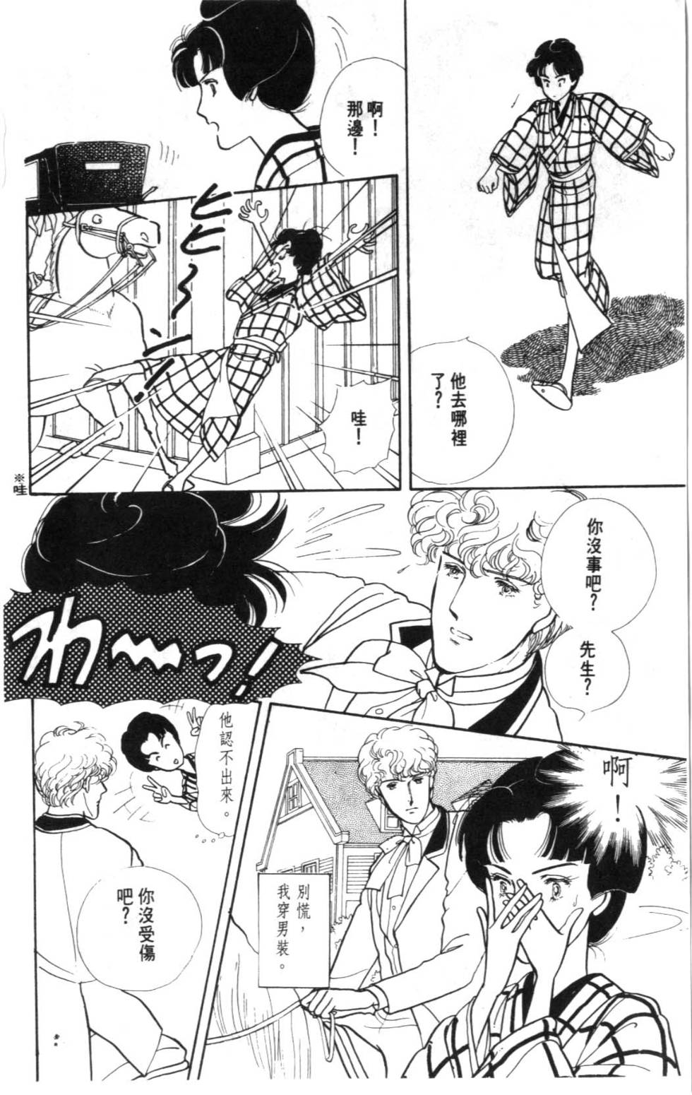 第162页