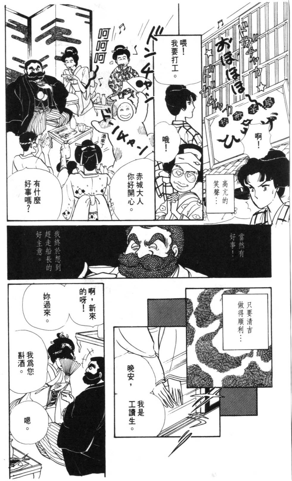 第164页