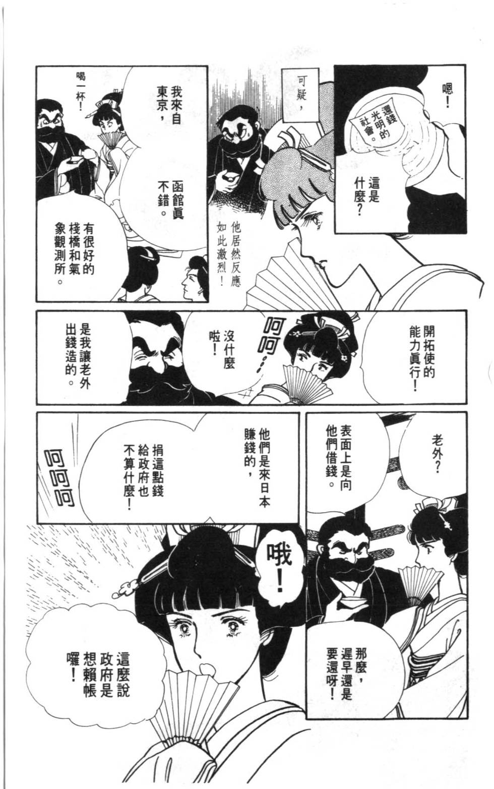 第165页