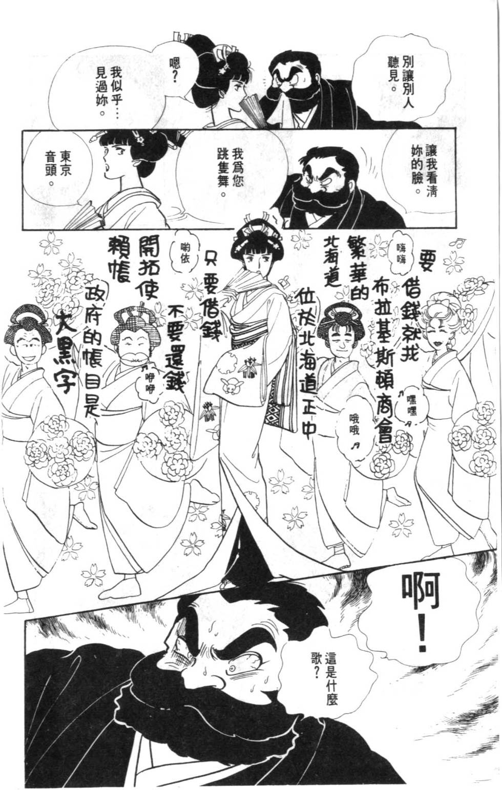 第166页