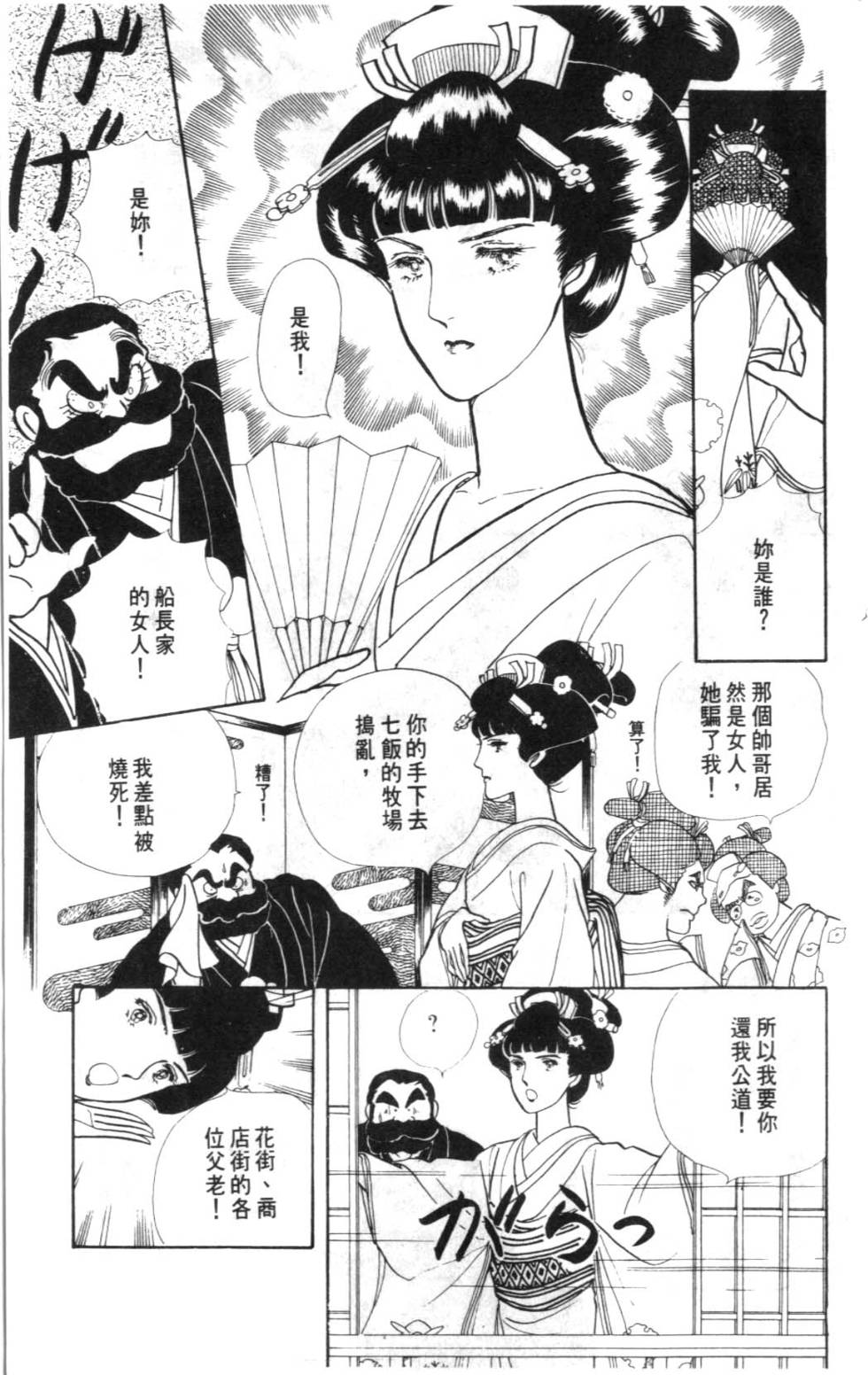 第167页