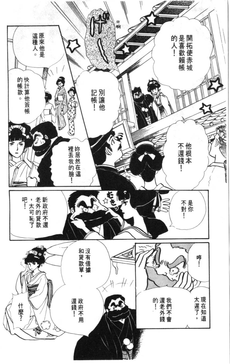第168页