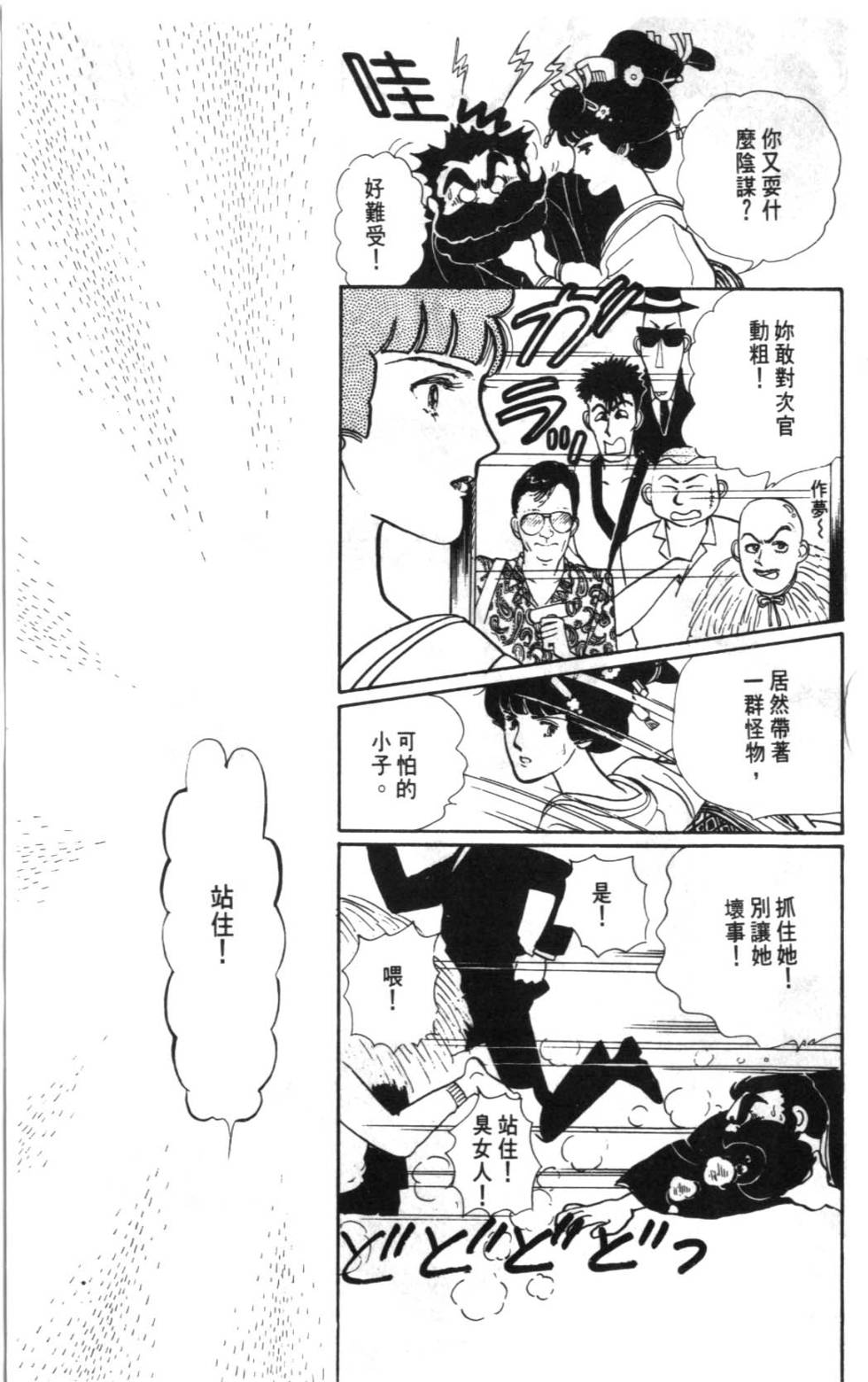 第169页