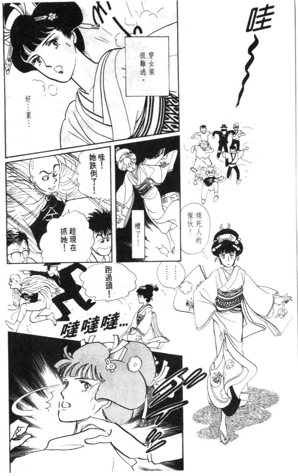 第170页