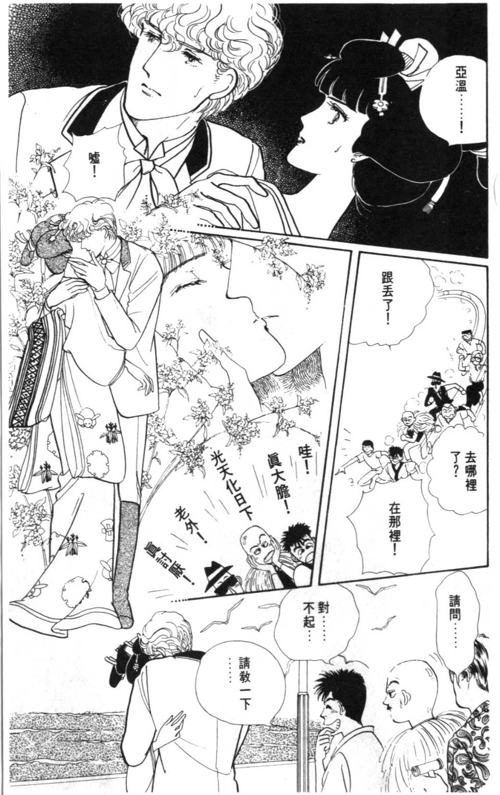 第171页
