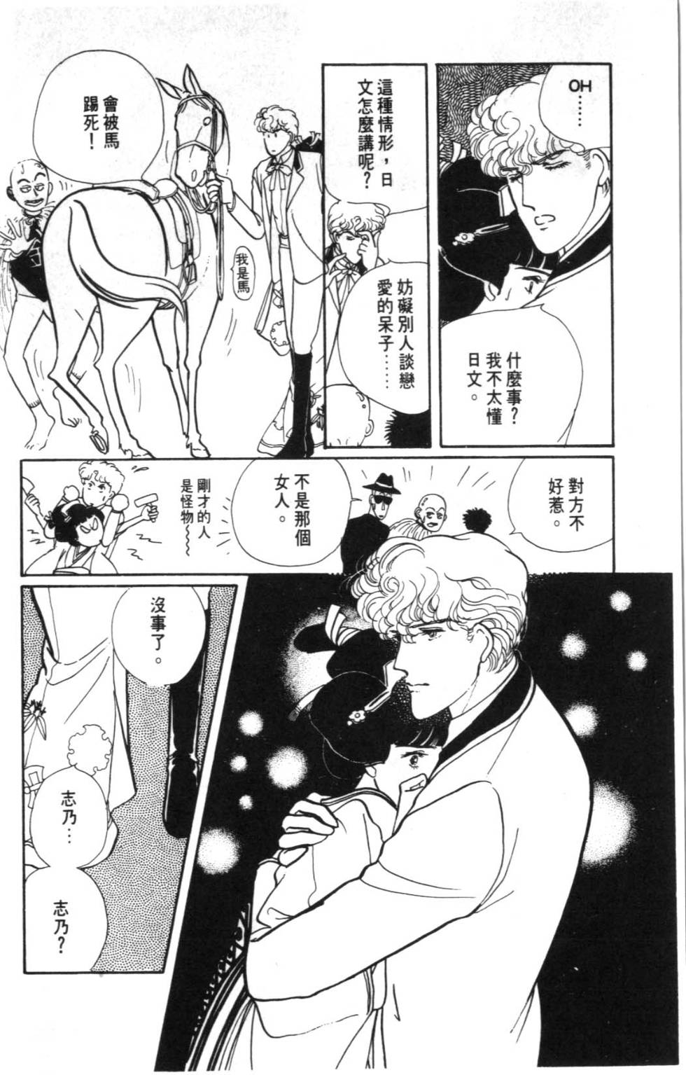 第172页