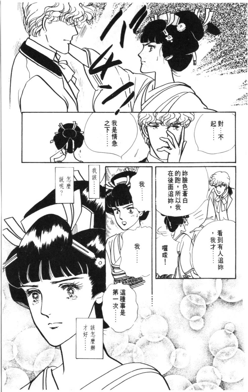第173页