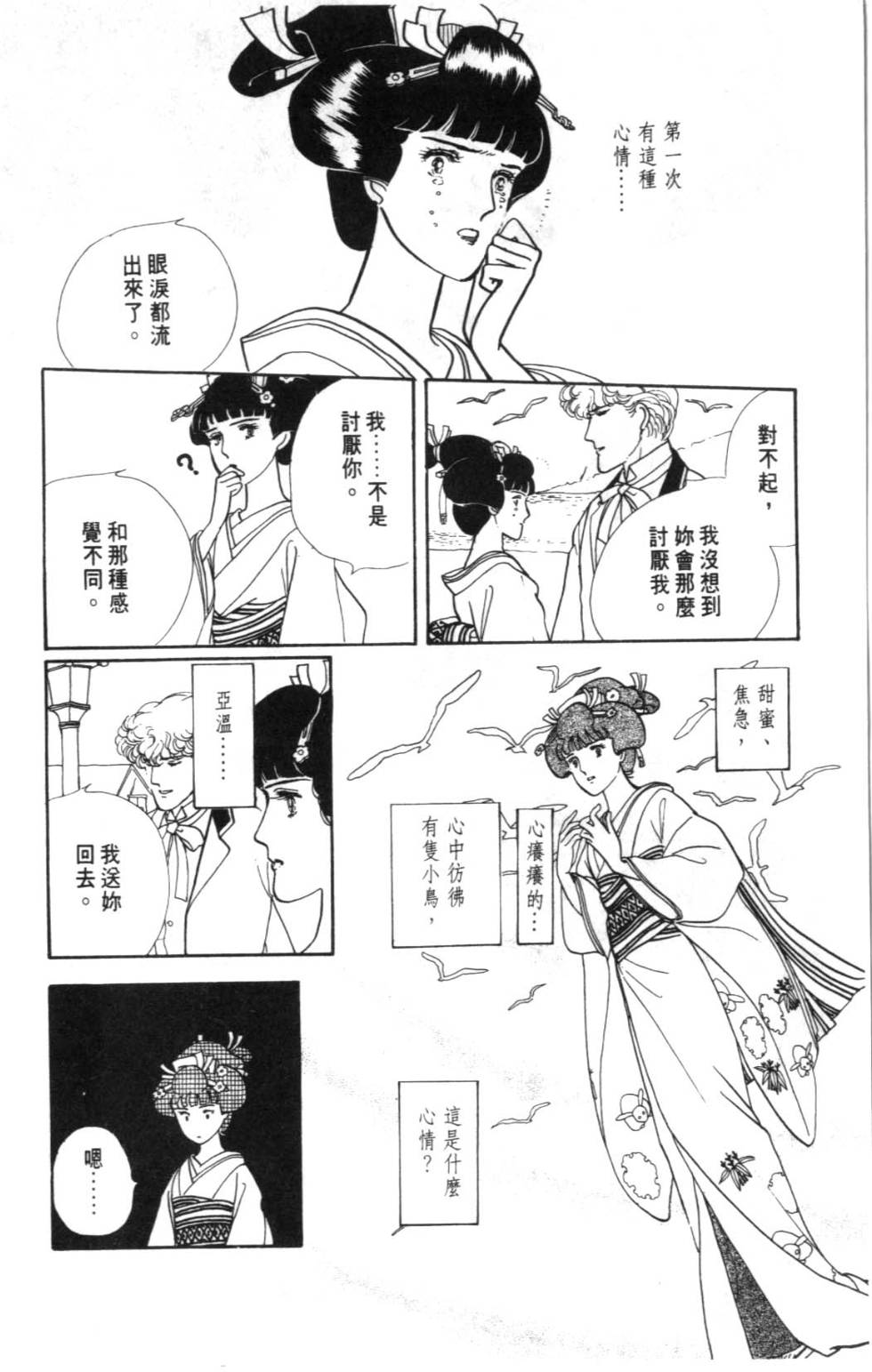 第174页
