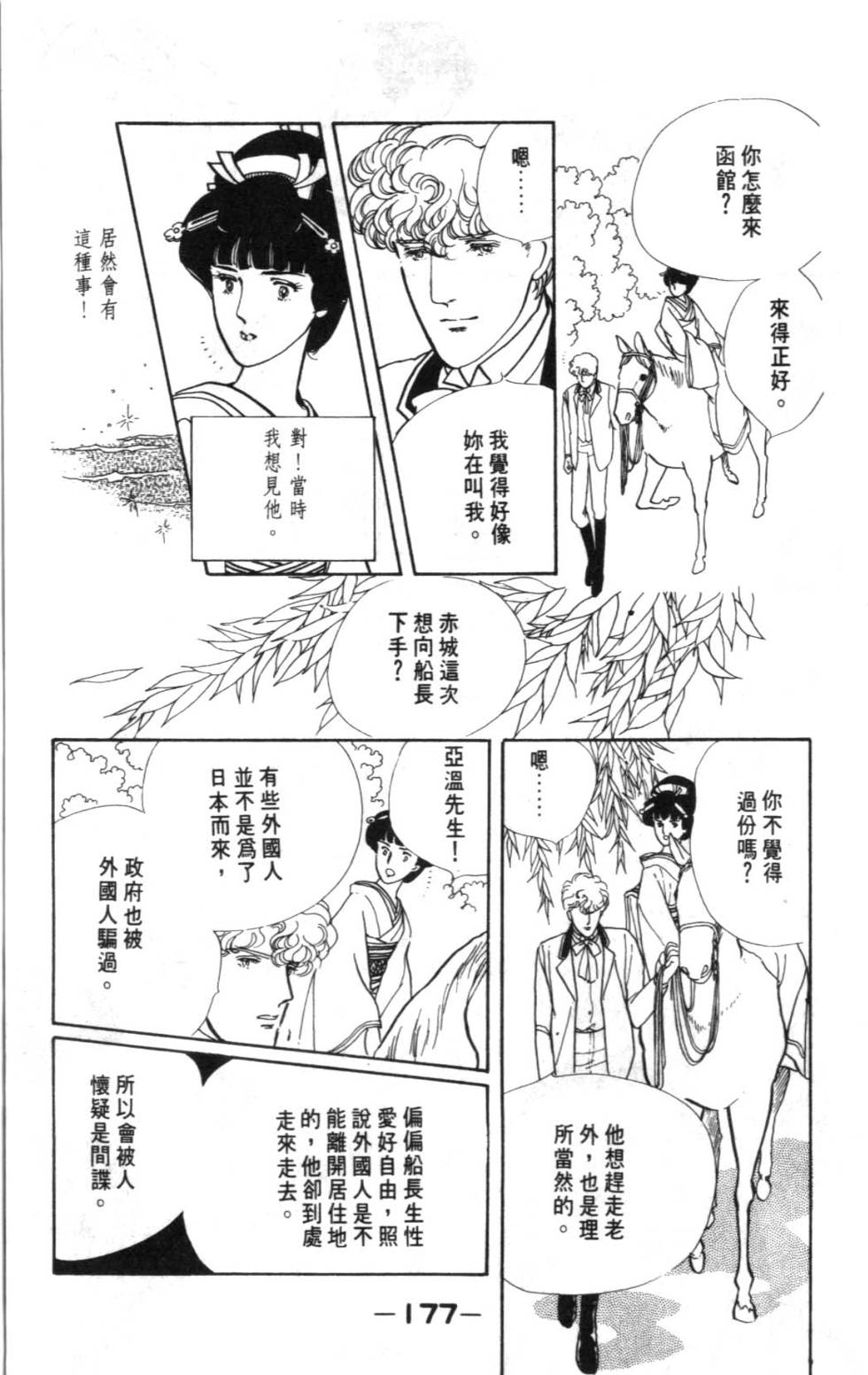 第175页