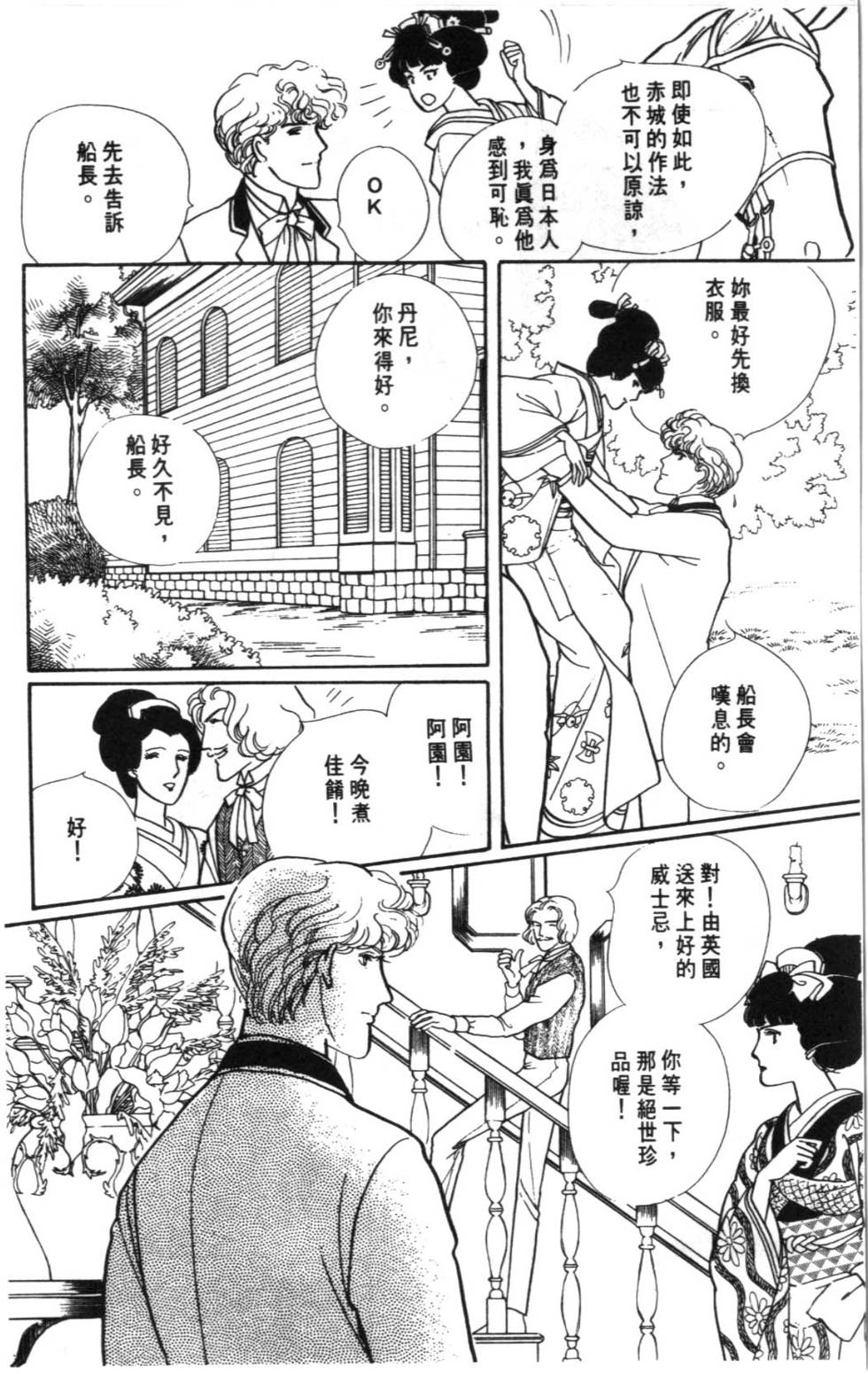 第176页