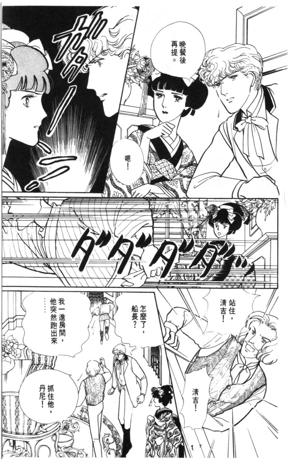 第177页