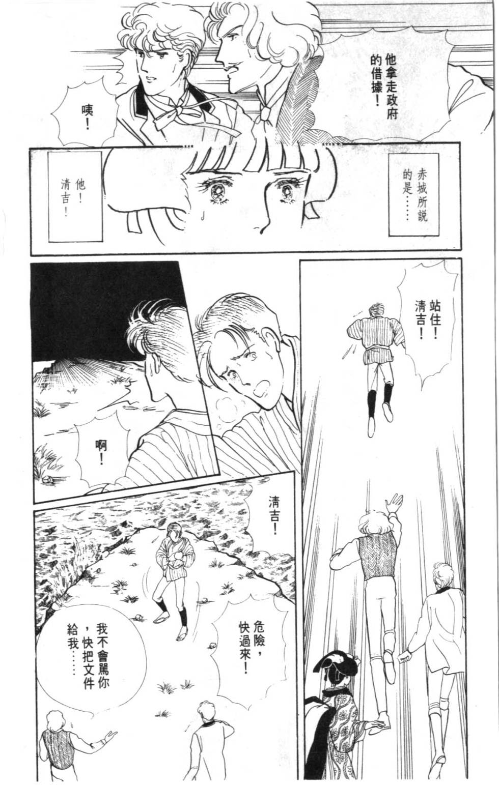 第178页