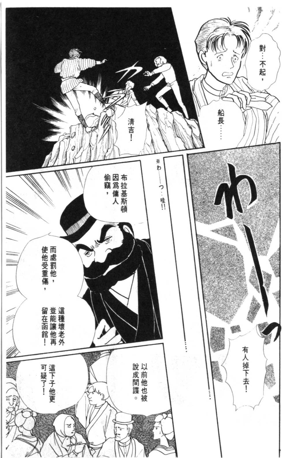 第179页