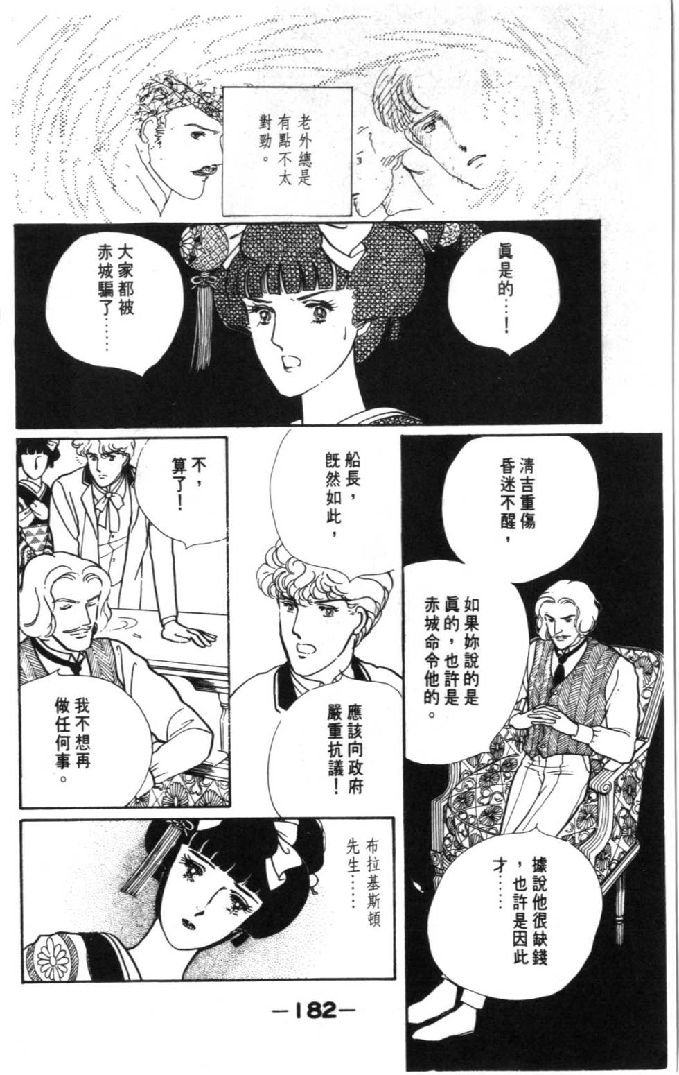 第180页