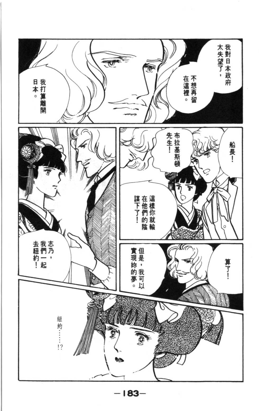 第181页