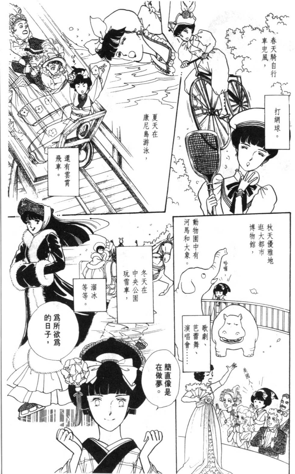 第183页
