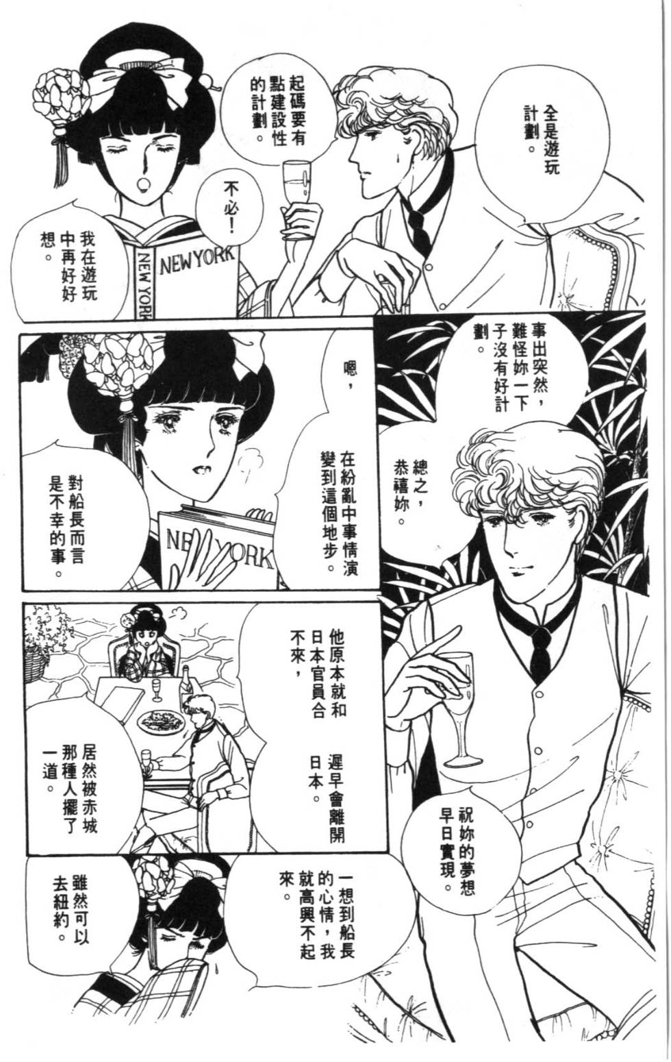 第184页