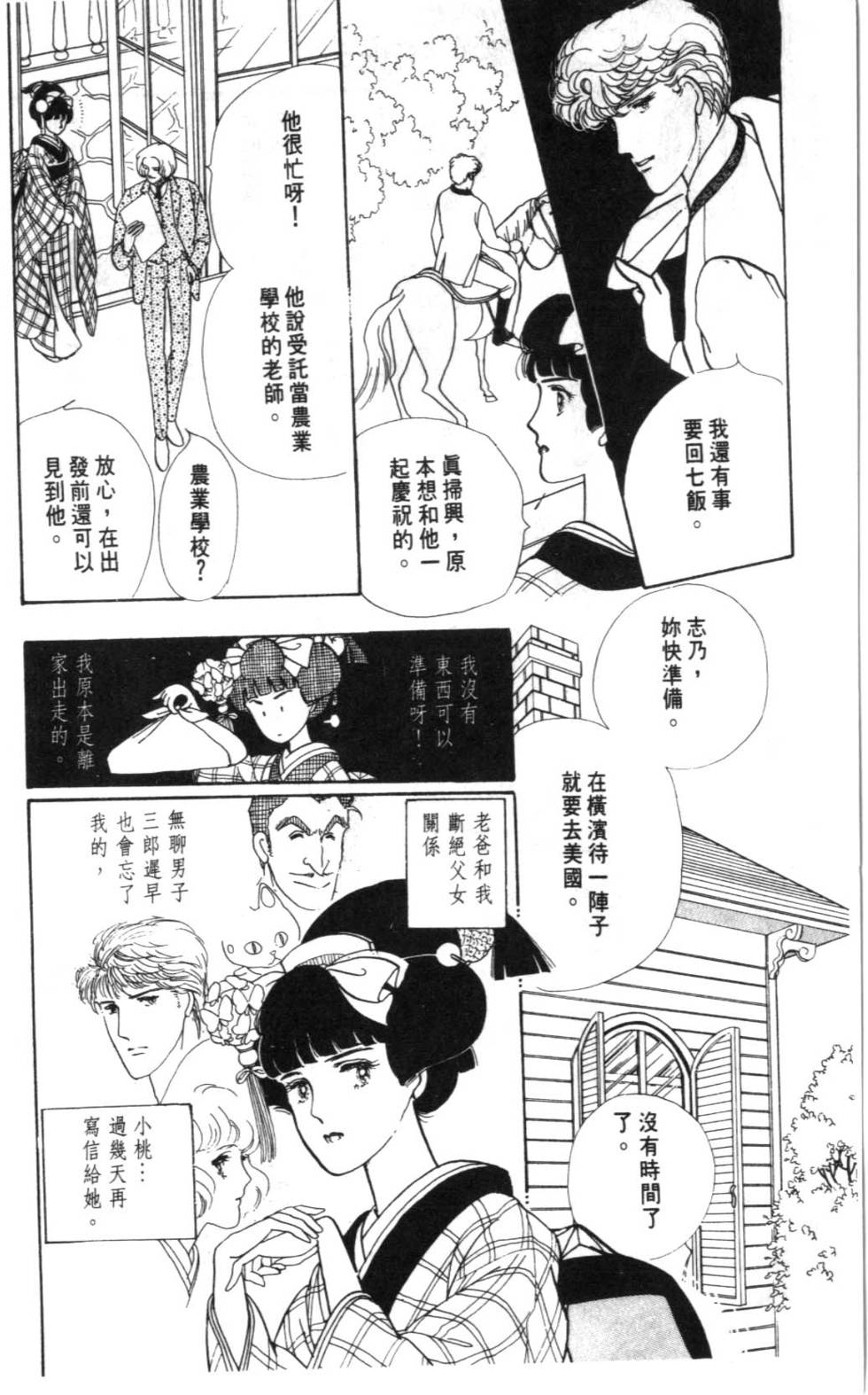 第186页
