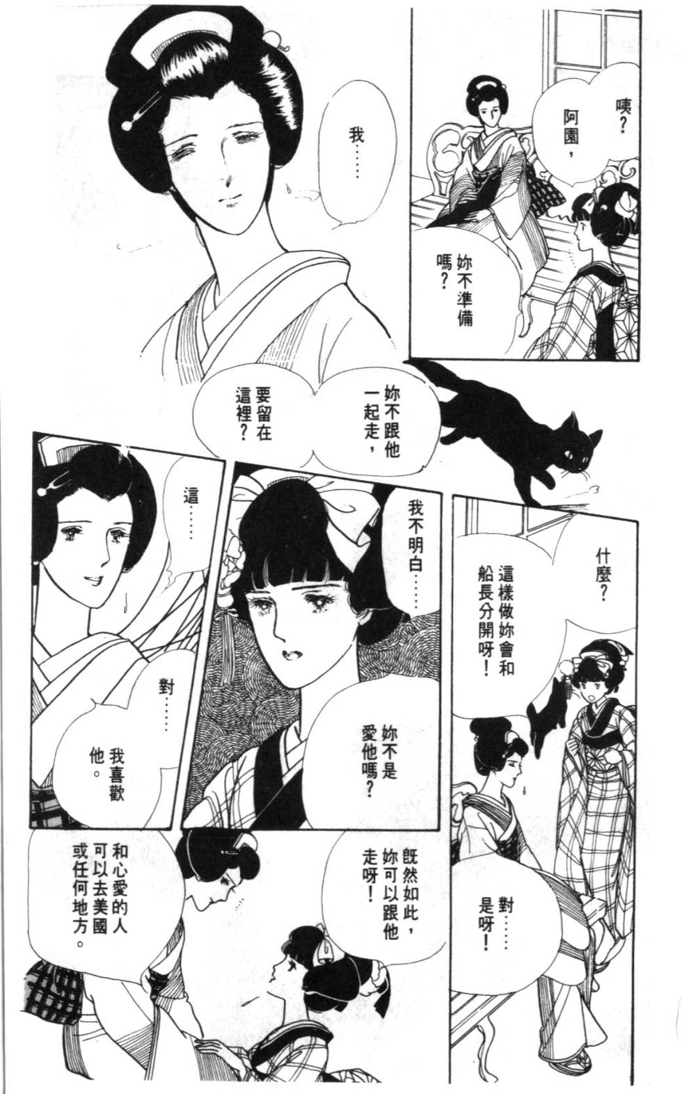 第187页
