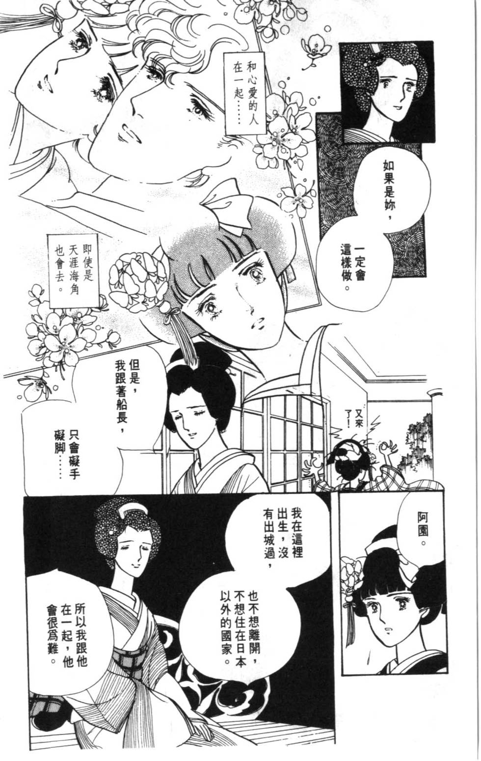 第188页