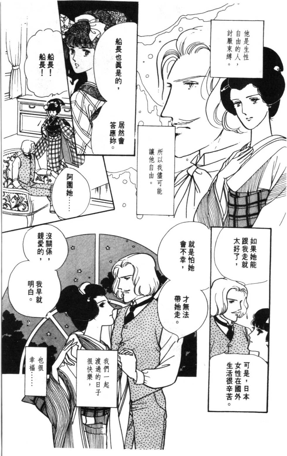 第189页