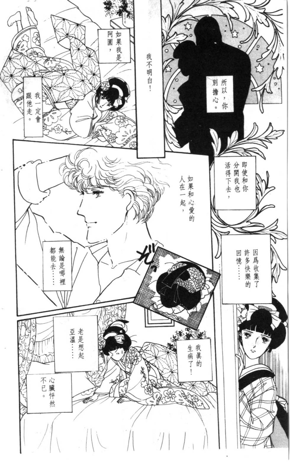 第190页