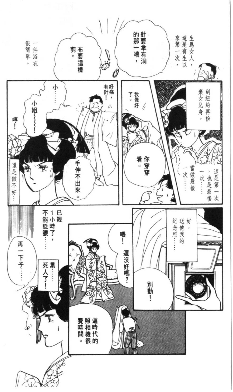 第192页