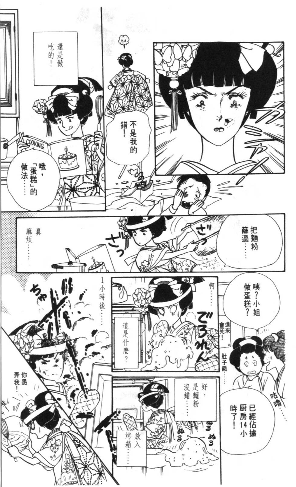 第193页