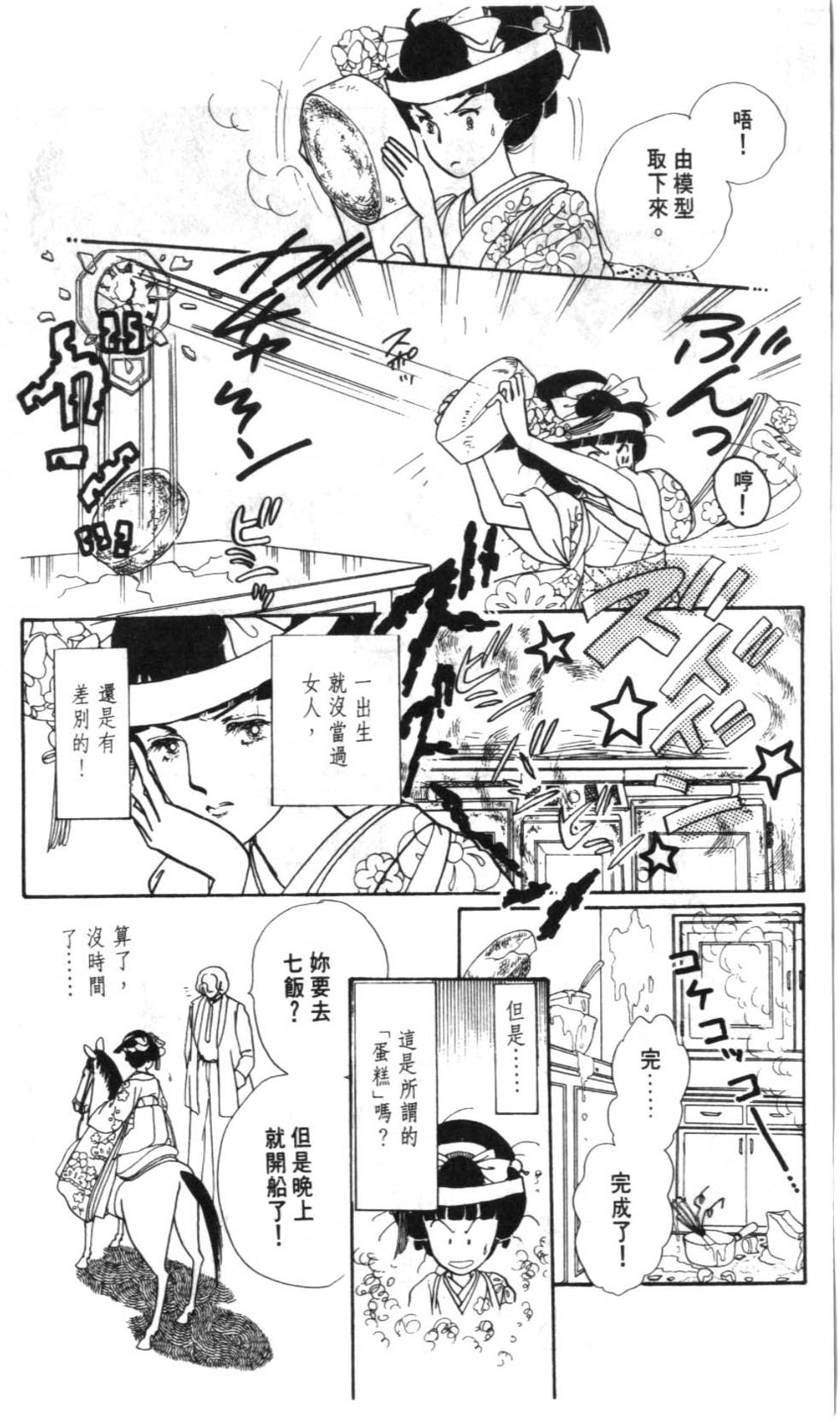 第194页