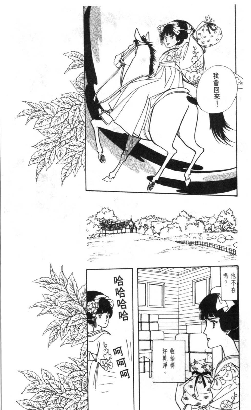 第195页