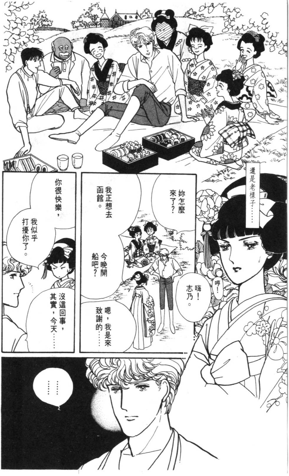 第196页