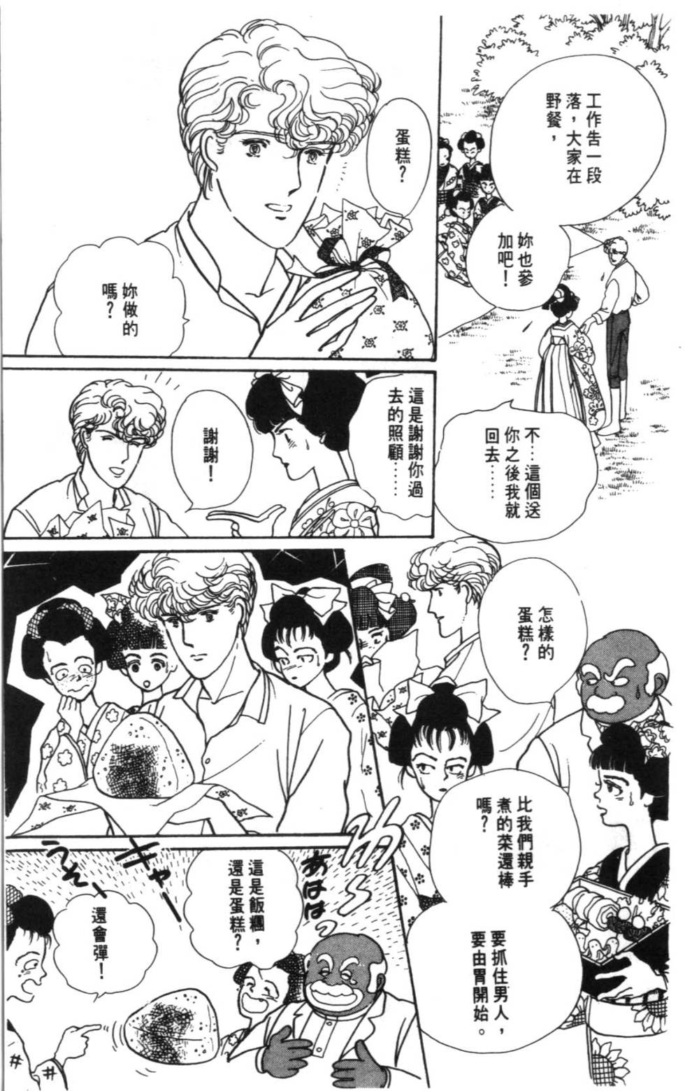 第197页