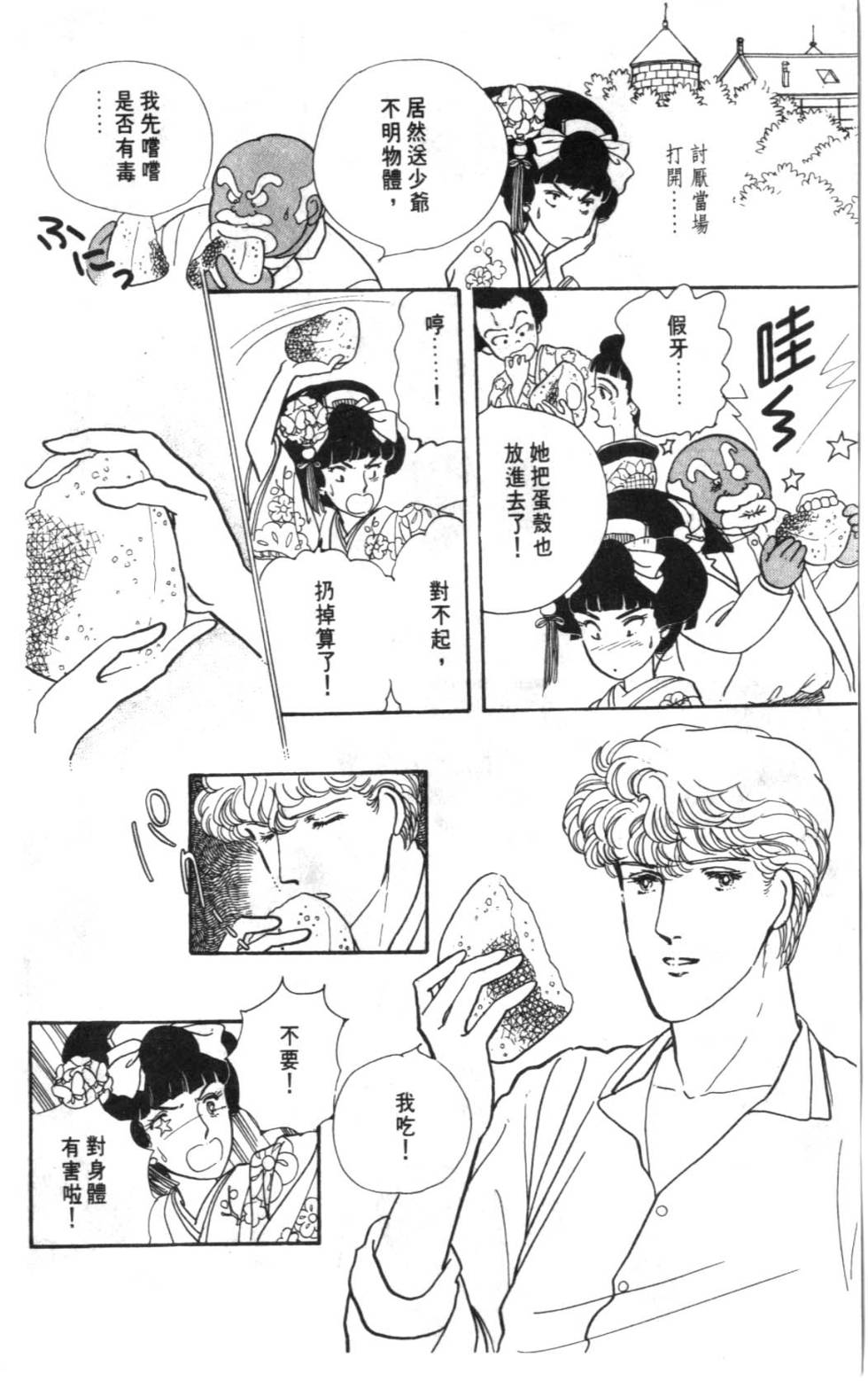 第198页