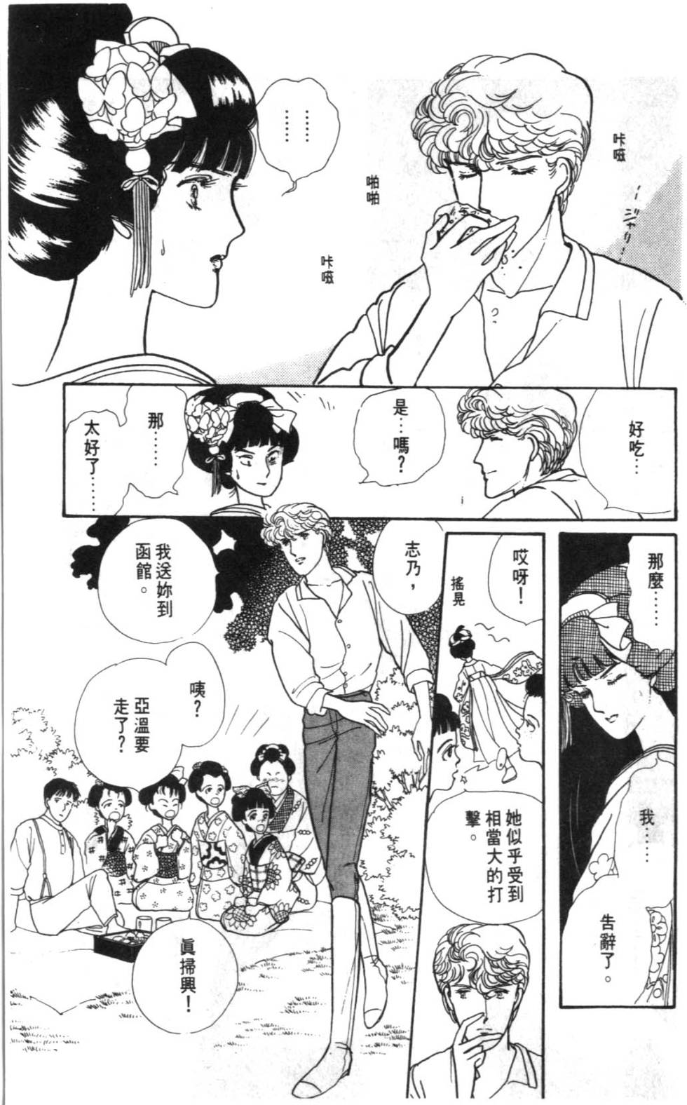 第199页
