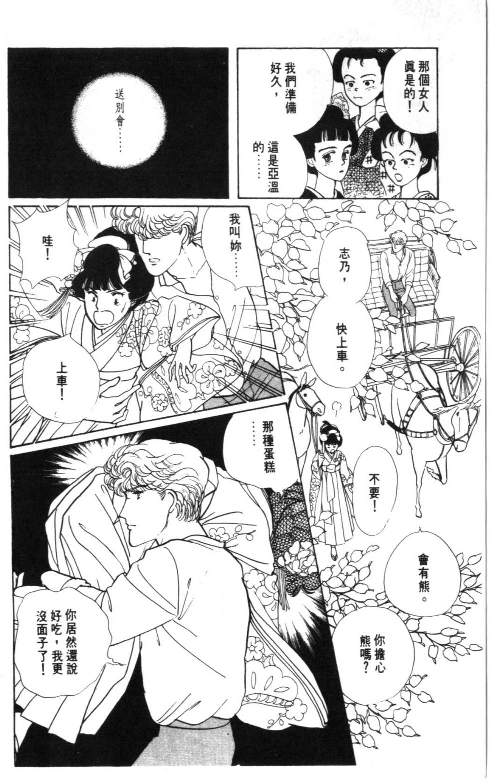 第200页