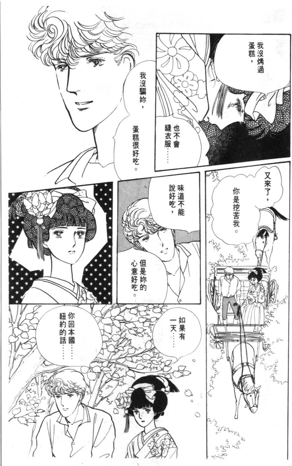 第201页