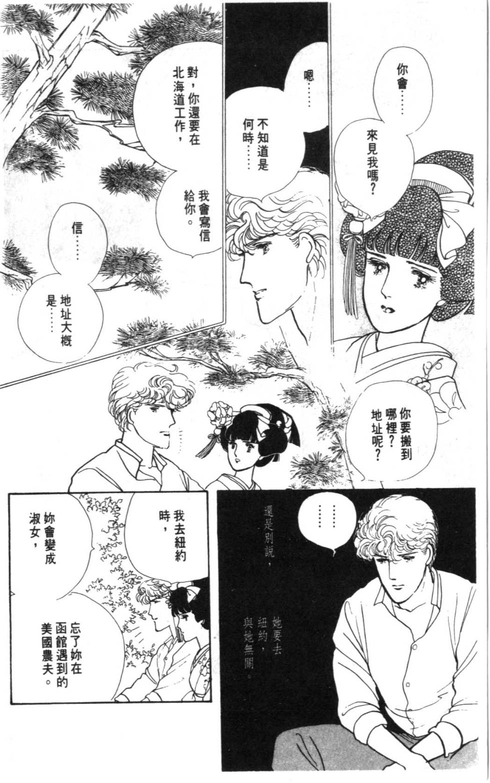 第202页