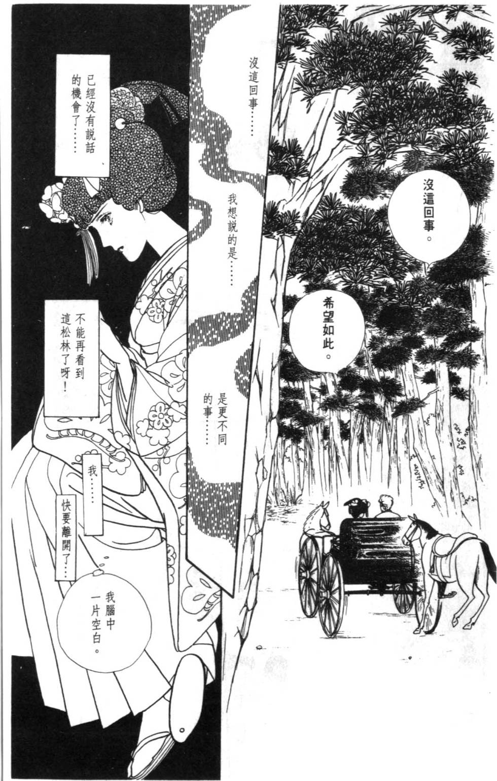 第203页