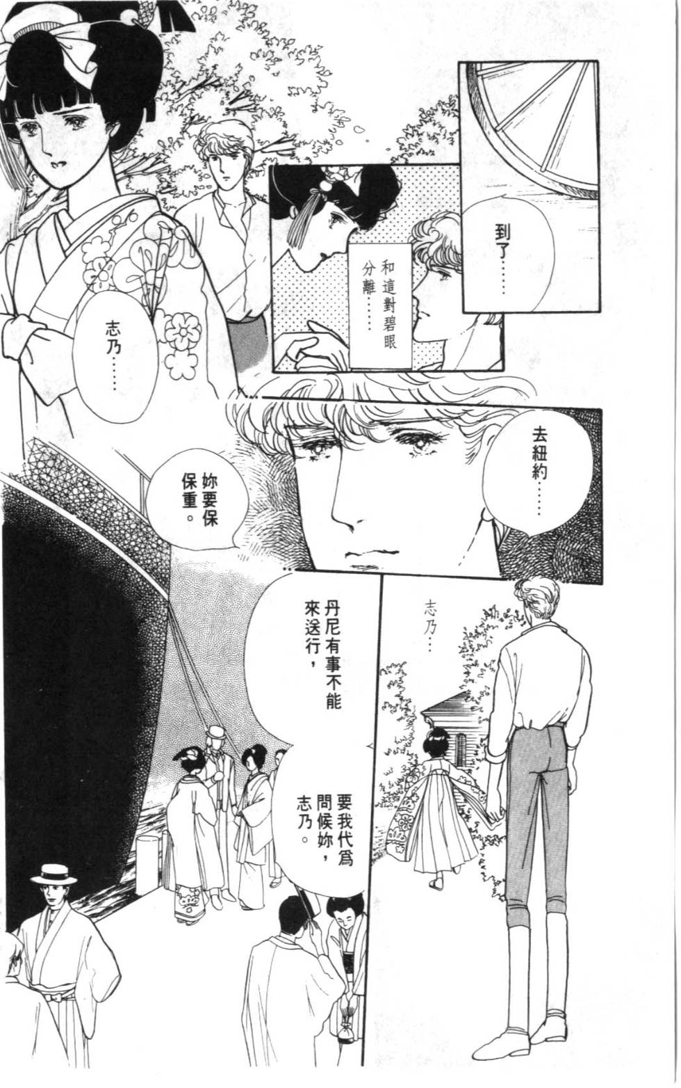 第204页