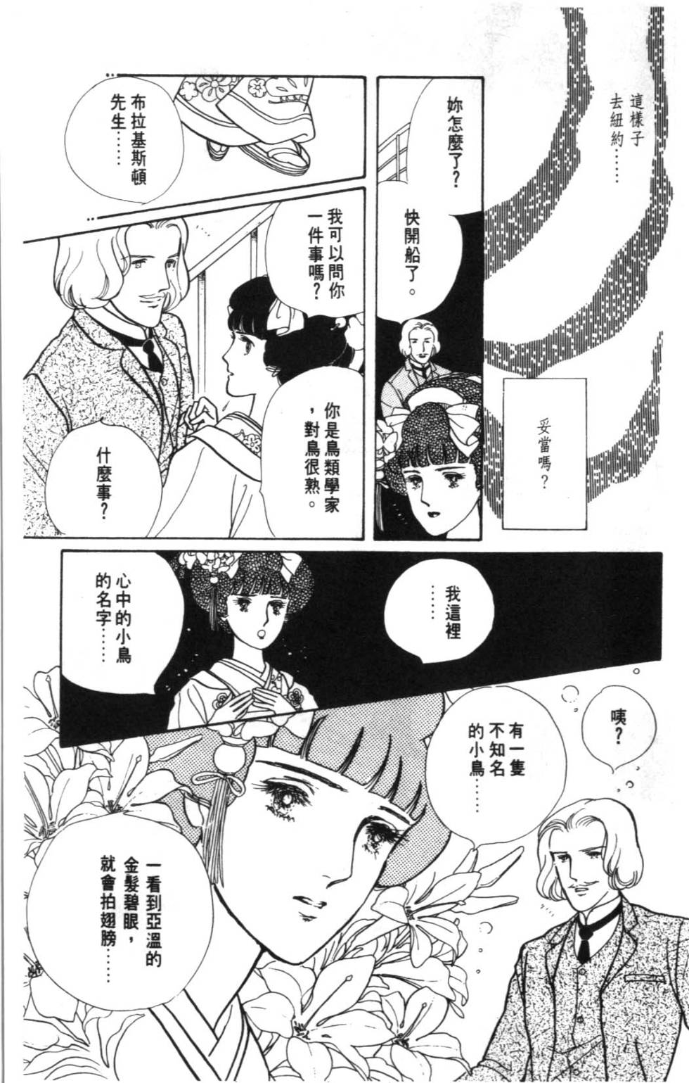 第205页