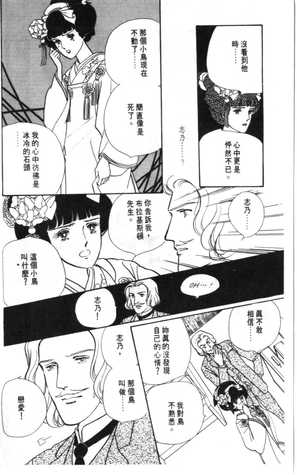 第206页