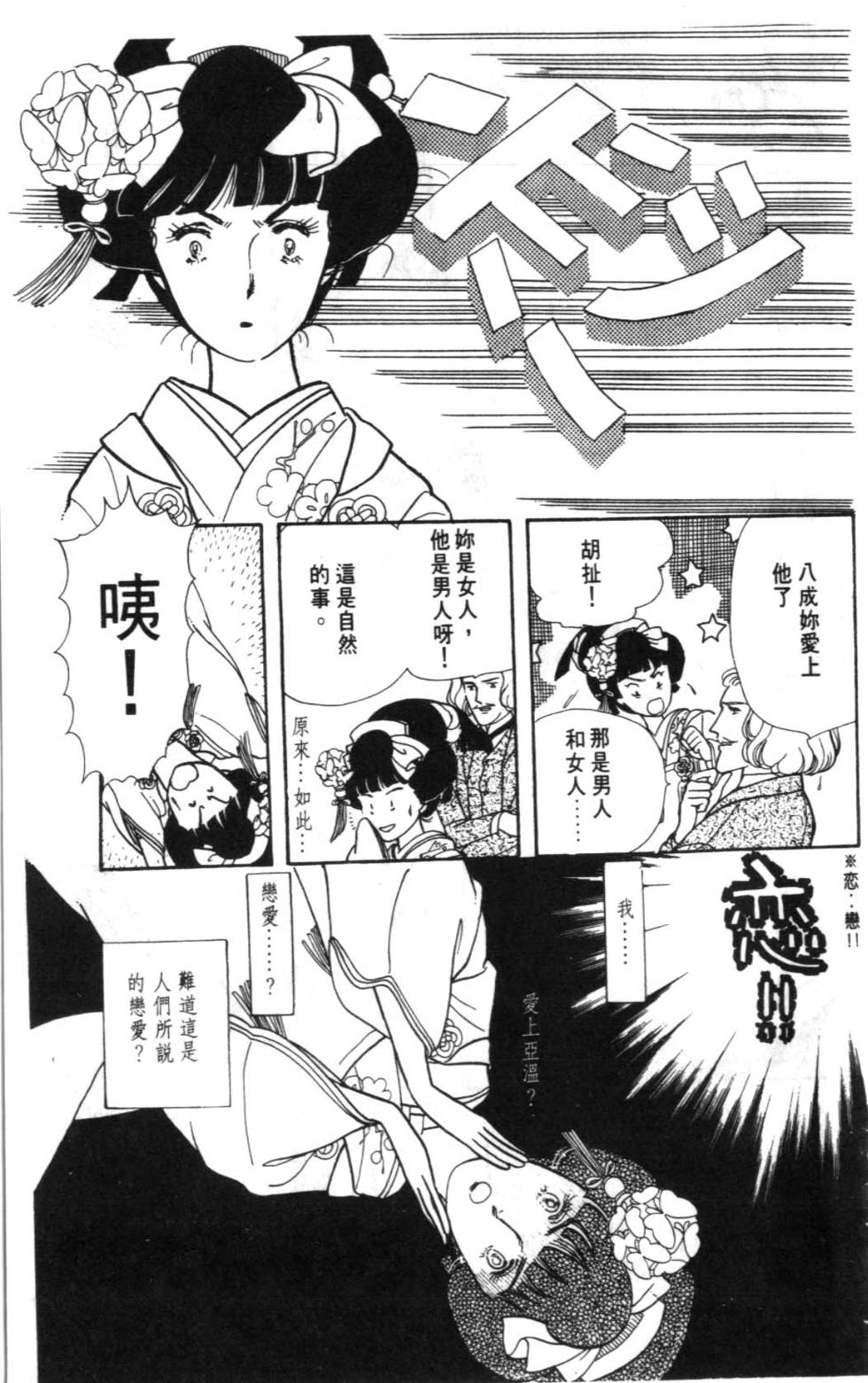第207页