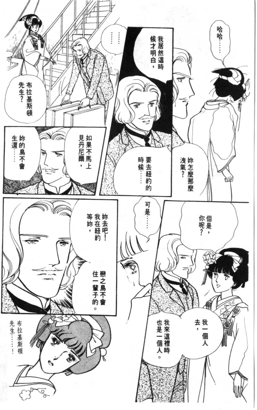 第208页
