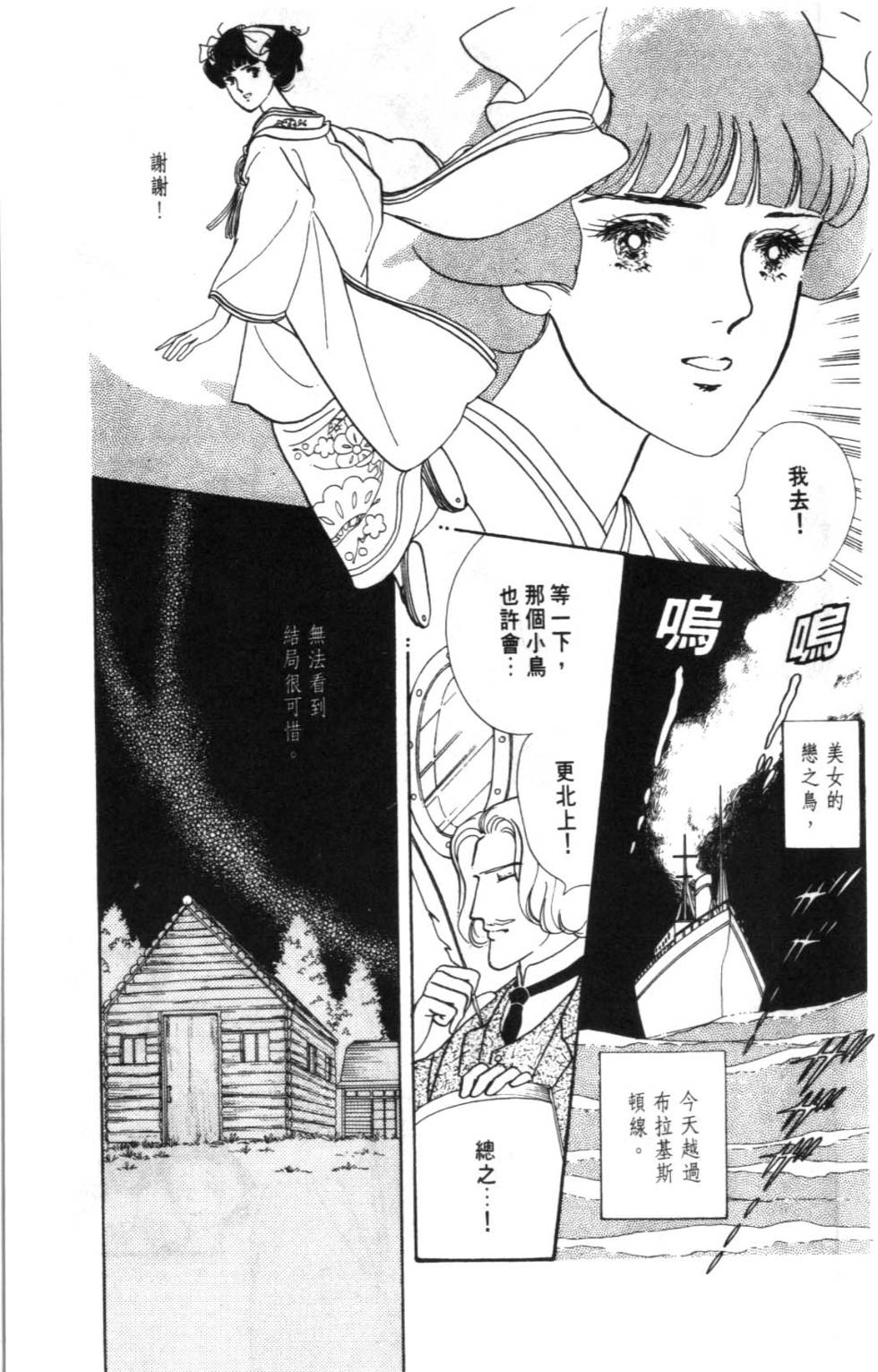 第209页